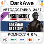 Insurgency: Sandstorm - Gray Man Gear Set DLC ️АВТО