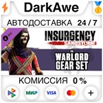 Insurgency: Sandstorm - Warlord Gear Set DLC ️АВТО