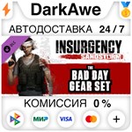 Insurgency: Sandstorm - Bad Day Gear Set DLC ️АВТО