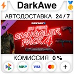 PAYDAY 2: Jiu Feng Smuggler Pack 4 DLC STEAM ️АВТО