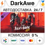 PAYDAY 2: Buluc's Mansion Heist DLC STEAM ️АВТО 0%