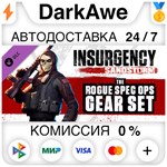 Insurgency: Sandstorm - Rogue Spec Ops Gear Set ️АВТО