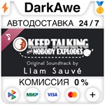 Keep Talking and Nobody Explodes - Soundtrack ️АВТО
