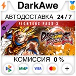 DRAGON BALL FIGHTERZ - FighterZ Pass 3 DLC STEAM ️АВТО