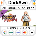 DRAGON BALL FIGHTERZ - Master Roshi DLC STEAM ️АВТО