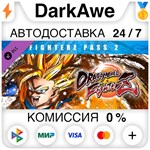 DRAGON BALL FIGHTERZ - FighterZ Pass 2 DLC STEAM ️АВТО