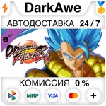 DRAGON BALL FIGHTERZ - Gogeta (SSGSS) DLC STEAM ️АВТО