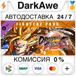 DRAGON BALL FighterZ - FighterZ Pass DLC STEAM ️АВТО