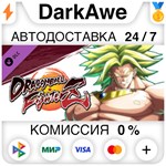 DRAGON BALL FIGHTERZ - Broly DLC STEAM•RU ️АВТО 0%