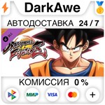 DRAGON BALL FighterZ - Goku DLC STEAM•RU ️АВТО 0%
