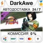DRAGON BALL FIGHTERZ - Android 17 DLC STEAM ️АВТО 0%
