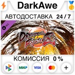 DRAGON BALL FIGHTERZ – Anime Music Pack 2 DLC ️АВТО