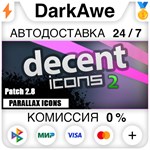 Decent Icons 2 STEAM•RU ️АВТОДОСТАВКА 0% КАРТЫ