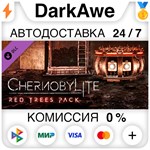 Chernobylite - Red Trees Pack DLC STEAM•RU ️АВТО 0%