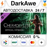 Chernobylite - The Art of Chernobylite DLC STEAM ️АВТО