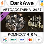 Don't Starve Together: Hallowed Nights Survivors Chest