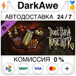 Don't Starve Together: Forge Weapons Chest DLC ️АВТО