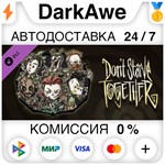 Don't Starve Together: Original Verdant Chest ️АВТО
