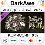Don't Starve Together: Merrymaker Survivors Chest ️