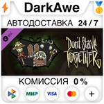 Don't Starve Together: Merrymaker Belongings Chest ️