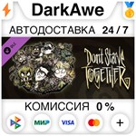 Don't Starve Together: Fresh Verdant Chest DLC ️АВТО