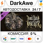 Don't Starve Together: Wanda Deluxe Chest DLC ️АВТО