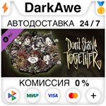 Don't Starve Together: Swashbuckler Survivors Chest ️