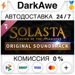 Solasta: Crown of the Magister - Original Soundtrack ️