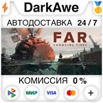 FAR: Changing Tides +ВЫБОР STEAM•RU ️АВТО 0% КАРТЫ