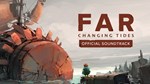 FAR: Changing Tides Official Soundtrack STEAM•RU ️АВТО - изображение № 2