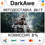 Crysis Remastered STEAM•RU ️АВТОДОСТАВКА 0% КАРТЫ
