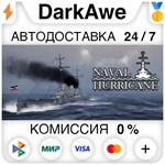 Naval Hurricane STEAM•RU ️АВТОДОСТАВКА 0% КАРТЫ