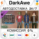 PAYDAY 2: Street Smart Tailor Pack DLC STEAM ️АВТО