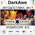 Poker Quest: Swords and Spades STEAM•RU ️АВТО 0%