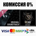 Resident Evil Village Original Soundtrack STEAM ️АВТО