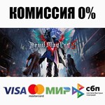 Devil May Cry 5 + Vergil +ВЫБОР STEAM•RU ️АВТО 0%