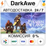 Frozen Flame STEAM•RU ️АВТОДОСТАВКА 0% КАРТЫ