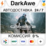 Crysis 2 Remastered STEAM•RU ️АВТОДОСТАВКА 0% КАРТЫ