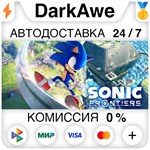 Sonic Frontiers +ВЫБОР STEAM•RU ️АВТОДОСТАВКА 0%