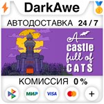 A Castle Full of Cats STEAM•RU ️АВТОДОСТАВКА 0%