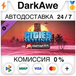 Cities: Skylines - 80's Downtown Beat DLC STEAM ️АВТО