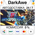 EARTH DEFENSE FORCE 5 STEAM•RU ️АВТОДОСТАВКА 0%