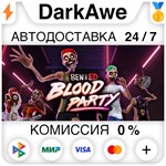 Ben and Ed - Blood Party +ВЫБОР STEAM•RU ️АВТО 0%