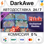 RISK: Global Domination - Enchanted Realms Map Pack ️