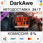 Call to Arms - Gates of Hell: Talvisota DLC ️АВТО