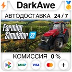 Farming Simulator 22 +ВЫБОР STEAM•RU ️АВТО 0% КАРТЫ