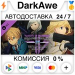 SWORD ART ONLINE: FATAL BULLET - Collapse of Balance ️