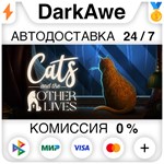 Cats and the Other Lives STEAM•RU ️АВТОДОСТАВКА 0%