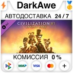 Sid Meier’s Civilization® VI: Leader Pass DLC ️АВТО