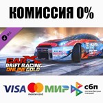 CarX Drift Racing Online - The Royal Trio DLC ️АВТО
